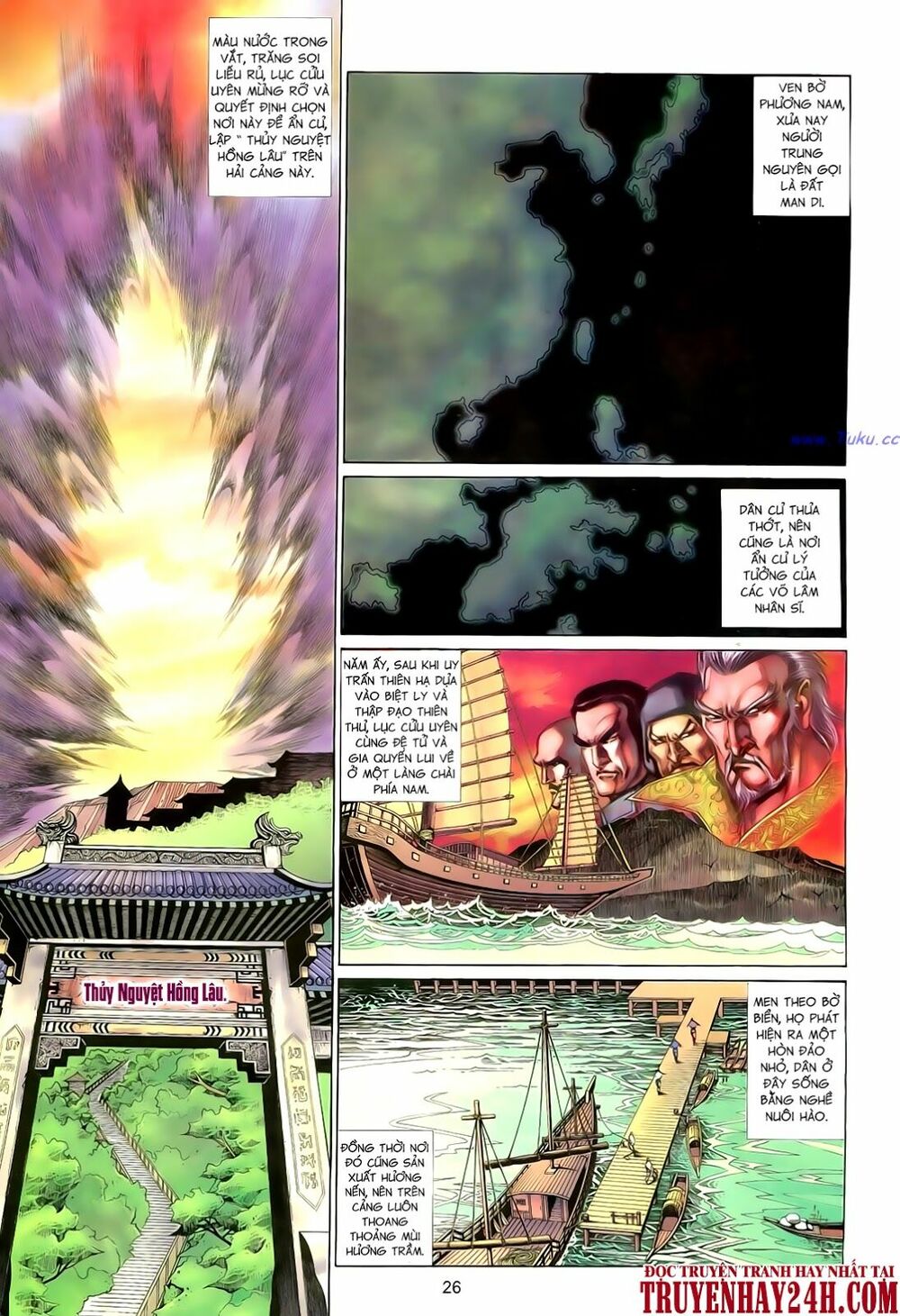 Anh Hùng Vô Lệ: Chapter 58