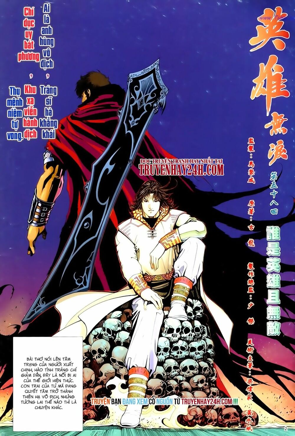 Anh Hùng Vô Lệ: Chapter 58