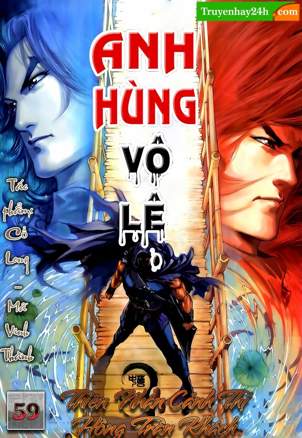 Anh Hùng Vô Lệ: Chapter 59