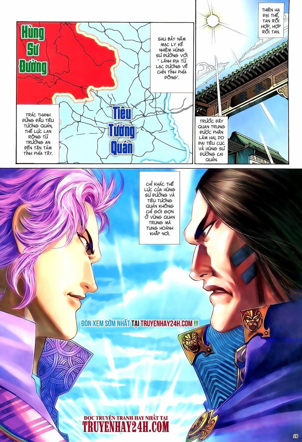 Anh Hùng Vô Lệ: Chapter 59