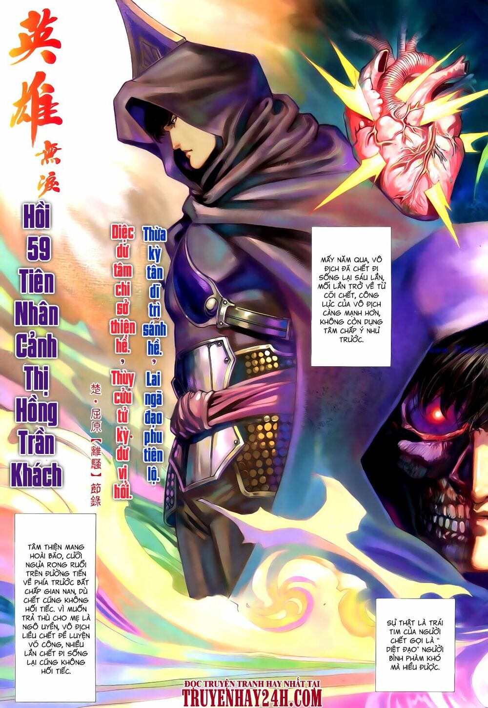 Anh Hùng Vô Lệ: Chapter 59