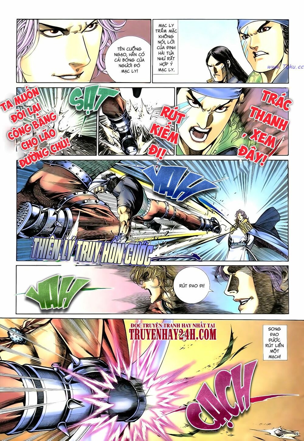 Anh Hùng Vô Lệ: Chapter 60