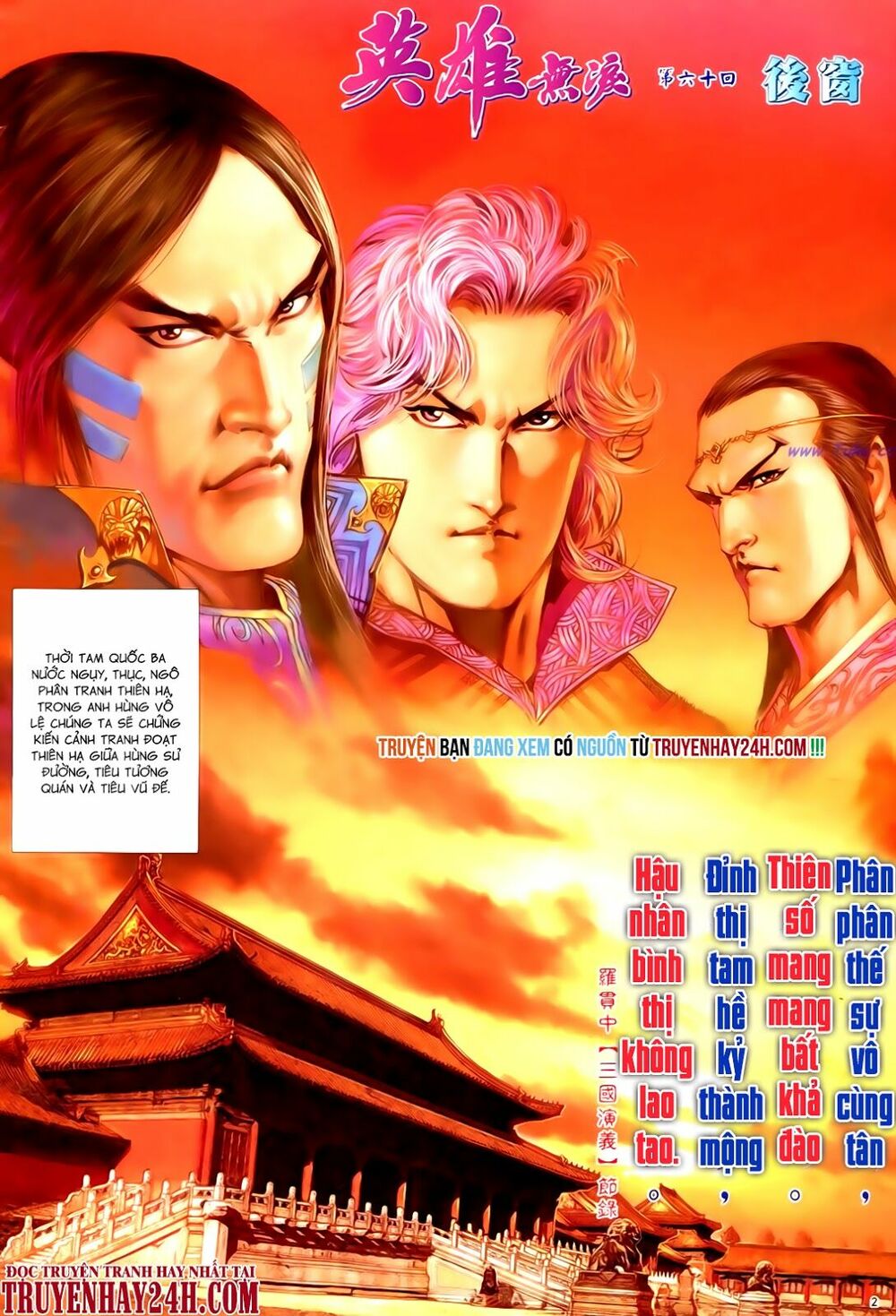 Anh Hùng Vô Lệ: Chapter 60