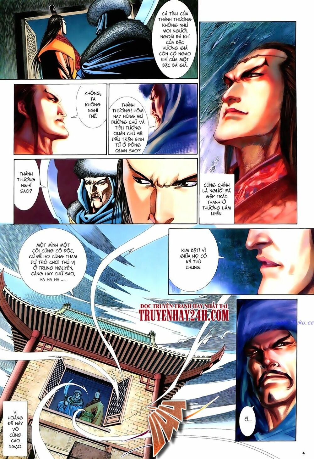 Anh Hùng Vô Lệ: Chapter 60