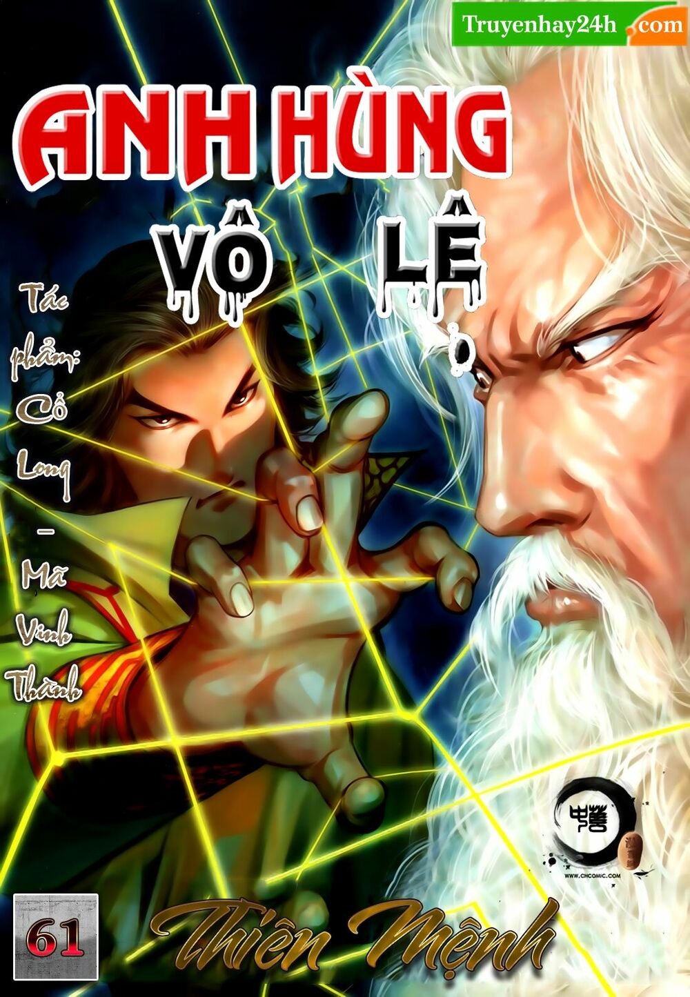 Anh Hùng Vô Lệ: Chapter 61