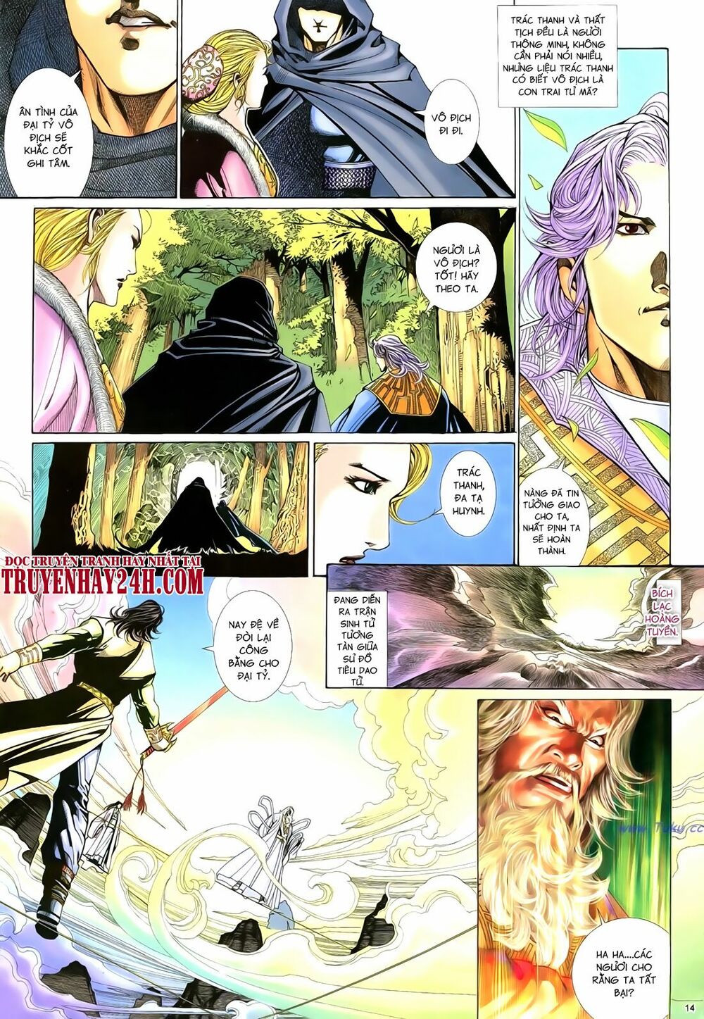 Anh Hùng Vô Lệ: Chapter 61