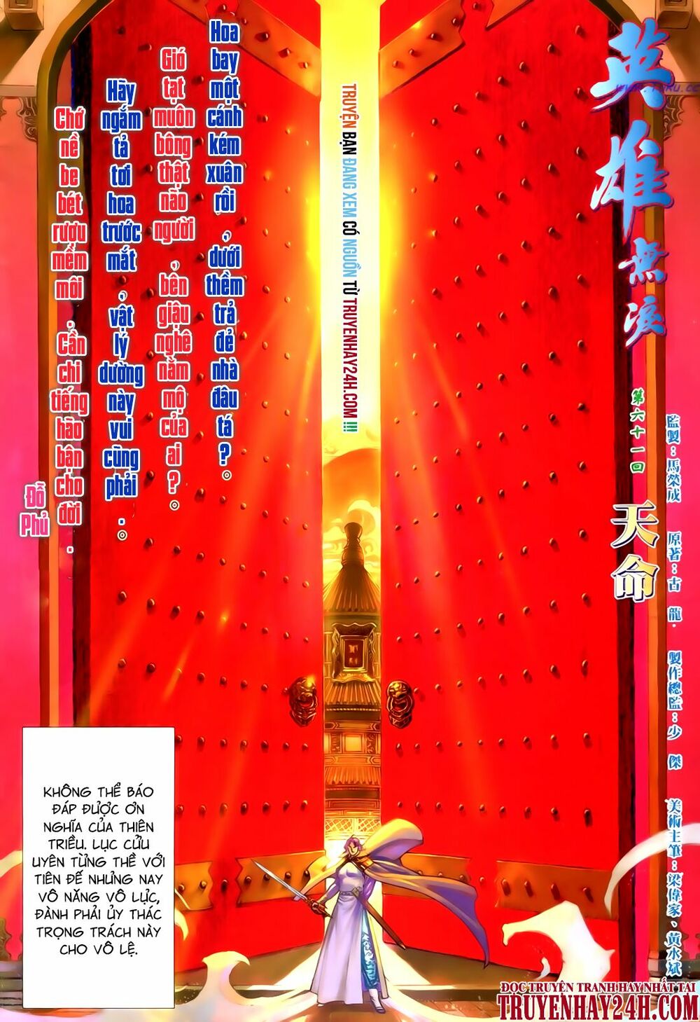 Anh Hùng Vô Lệ: Chapter 61