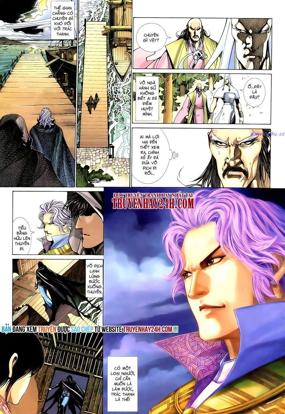 Anh Hùng Vô Lệ: Chapter 61