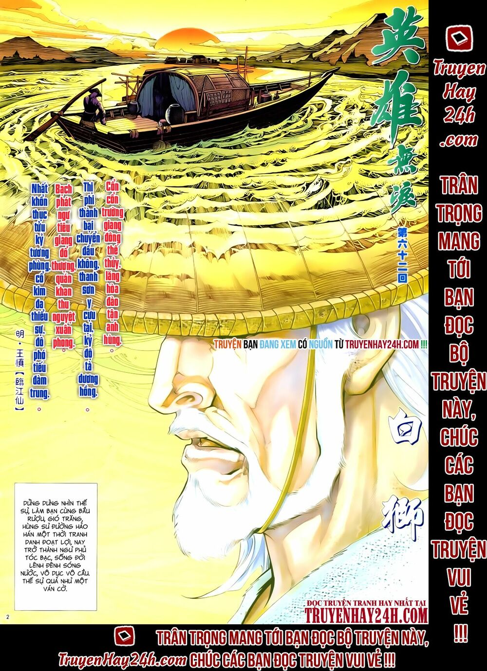 Anh Hùng Vô Lệ: Chapter 62