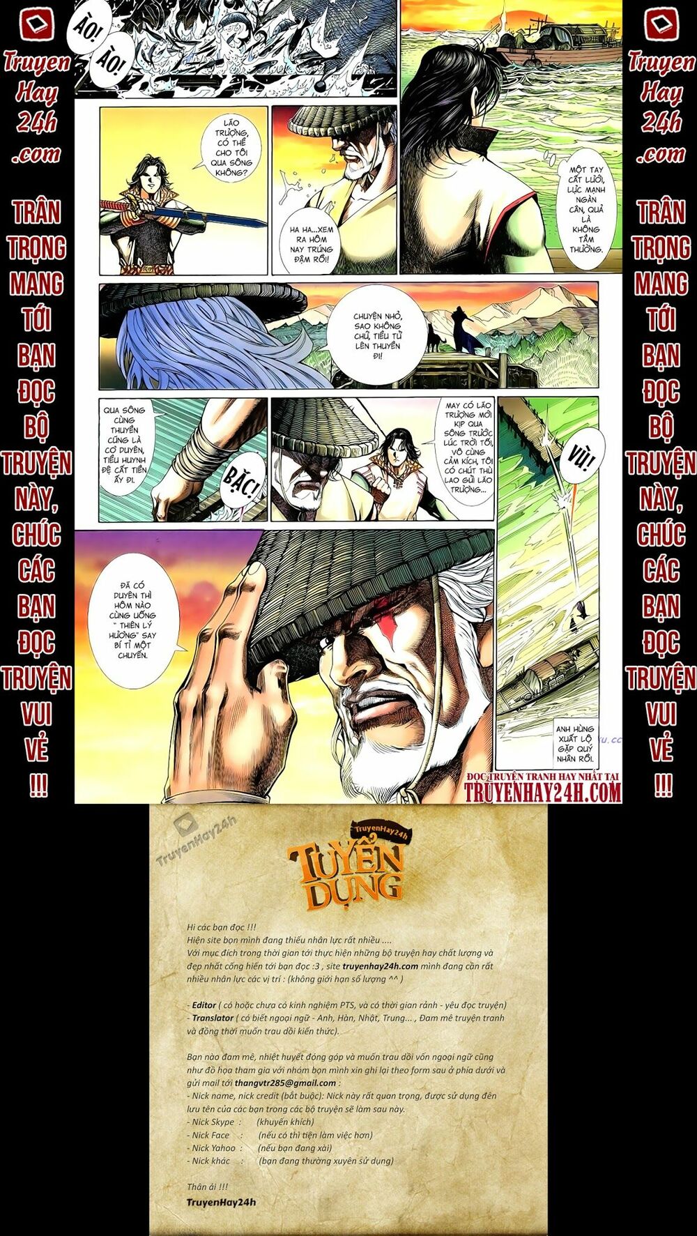 Anh Hùng Vô Lệ: Chapter 62