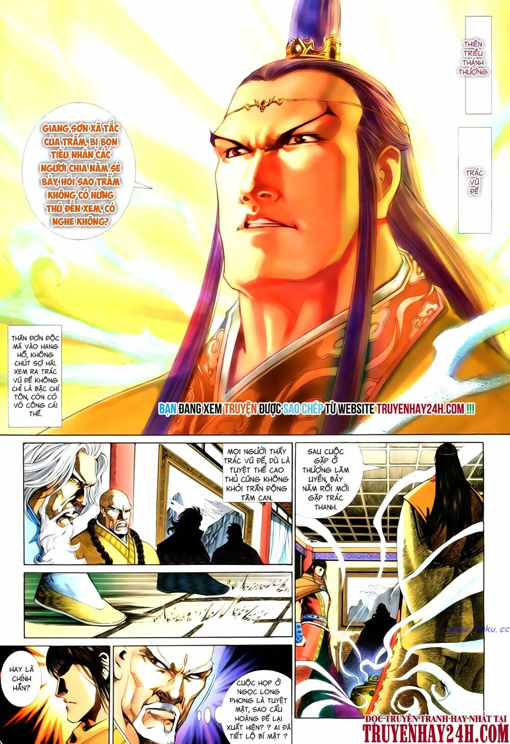 Anh Hùng Vô Lệ: Chapter 63