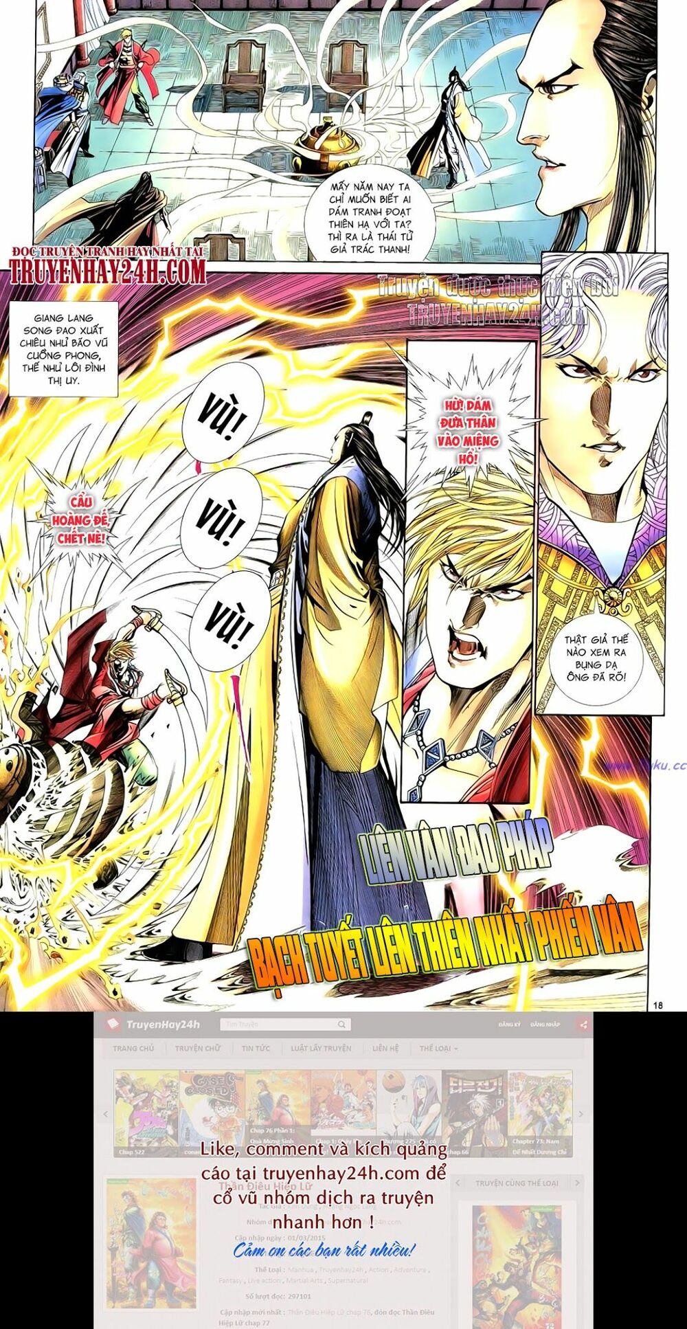 Anh Hùng Vô Lệ: Chapter 63