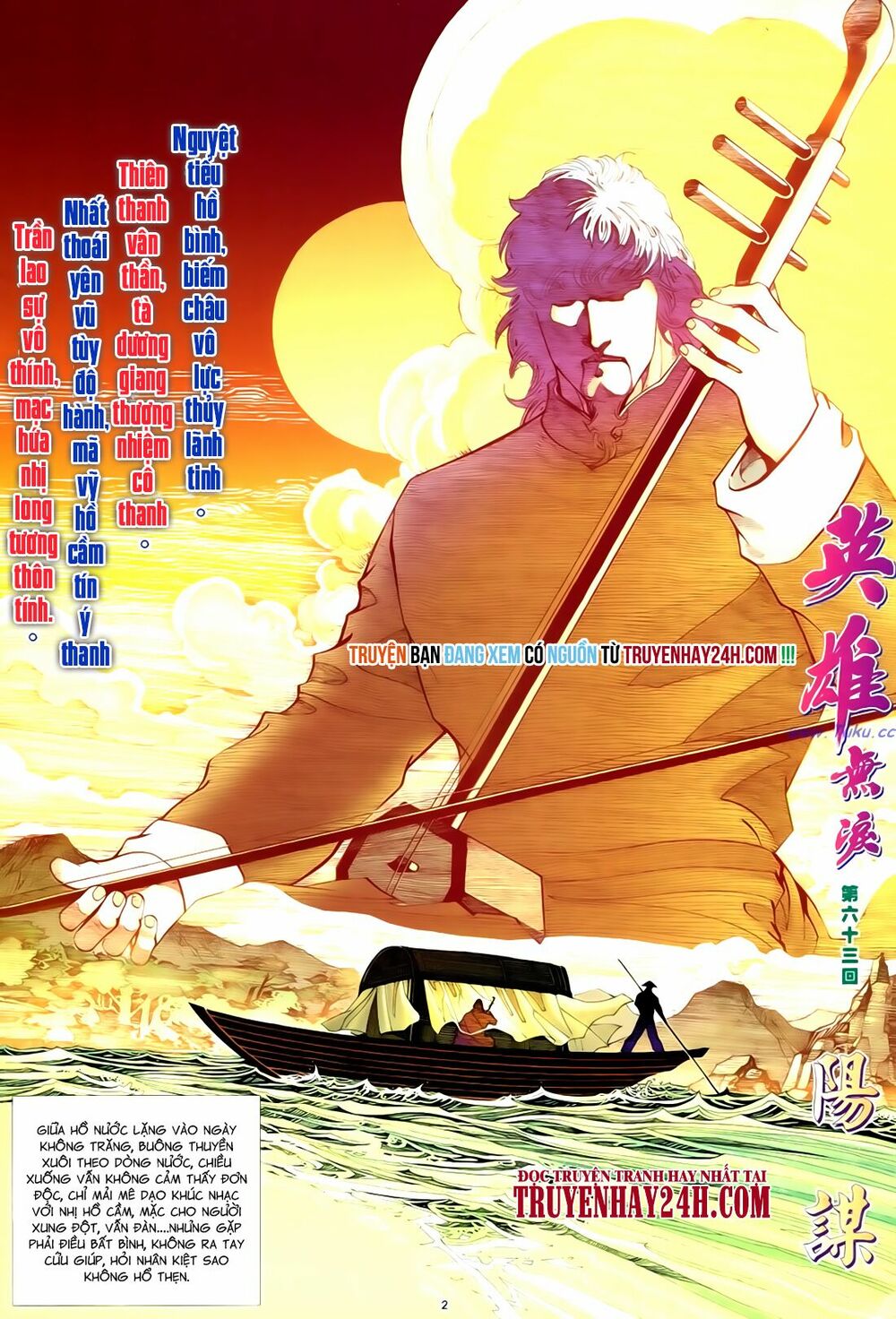 Anh Hùng Vô Lệ: Chapter 63