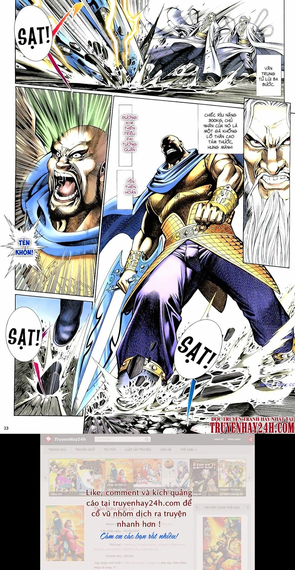 Anh Hùng Vô Lệ: Chapter 63