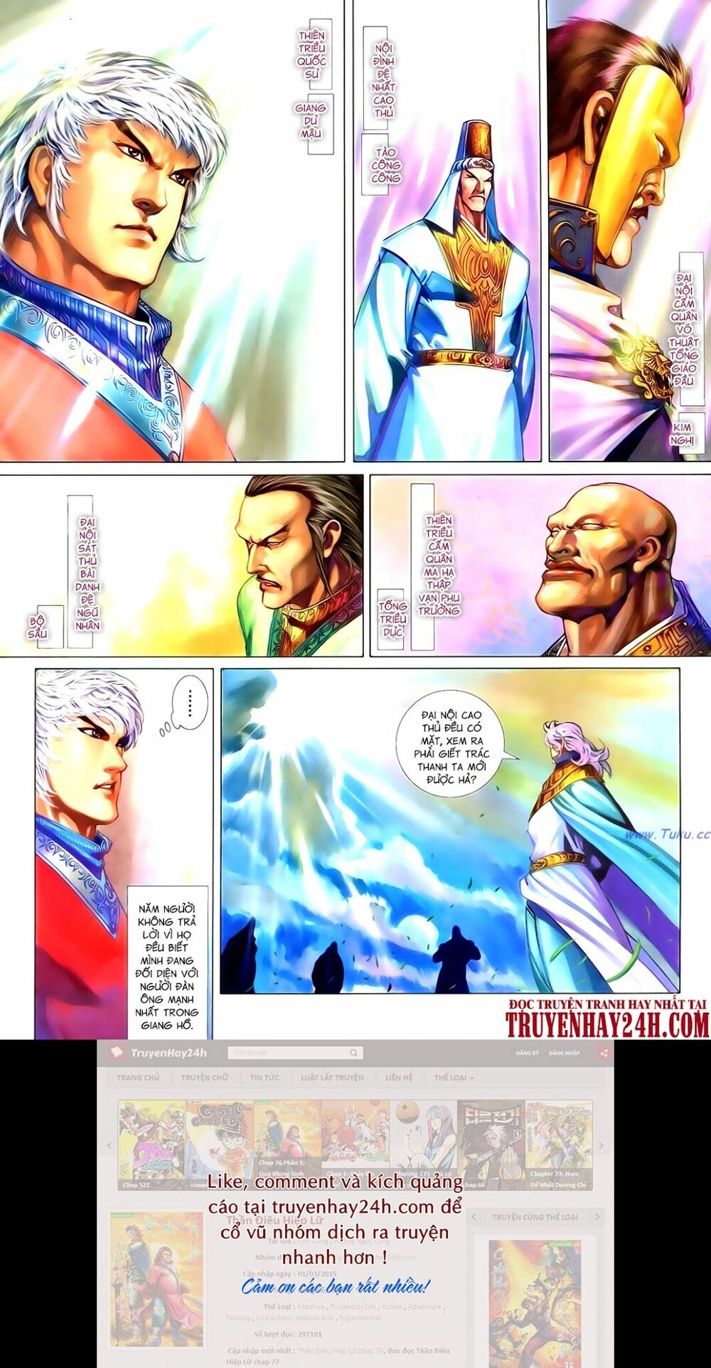 Anh Hùng Vô Lệ: Chapter 63