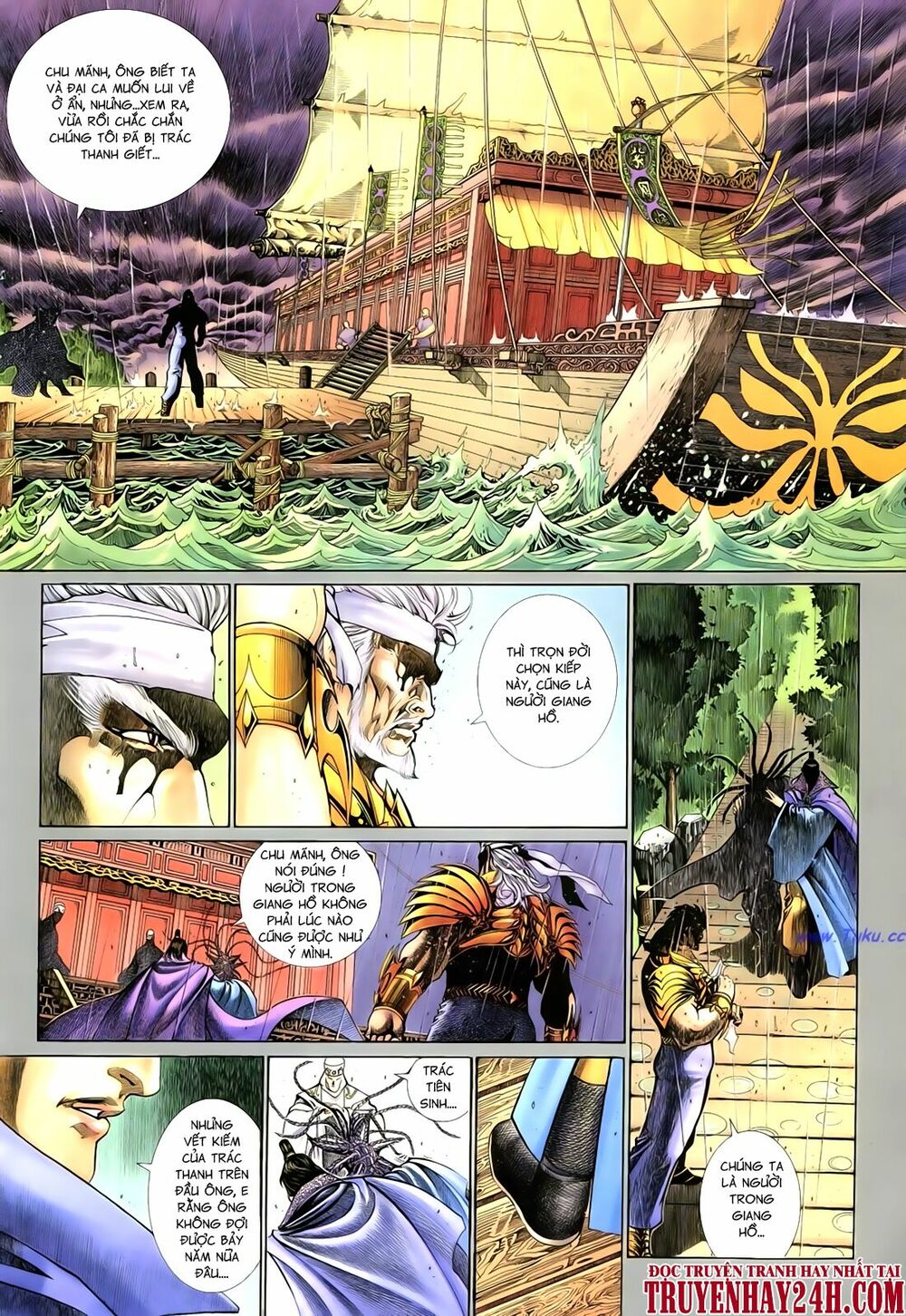 Anh Hùng Vô Lệ: Chapter 64: Khúc ngô