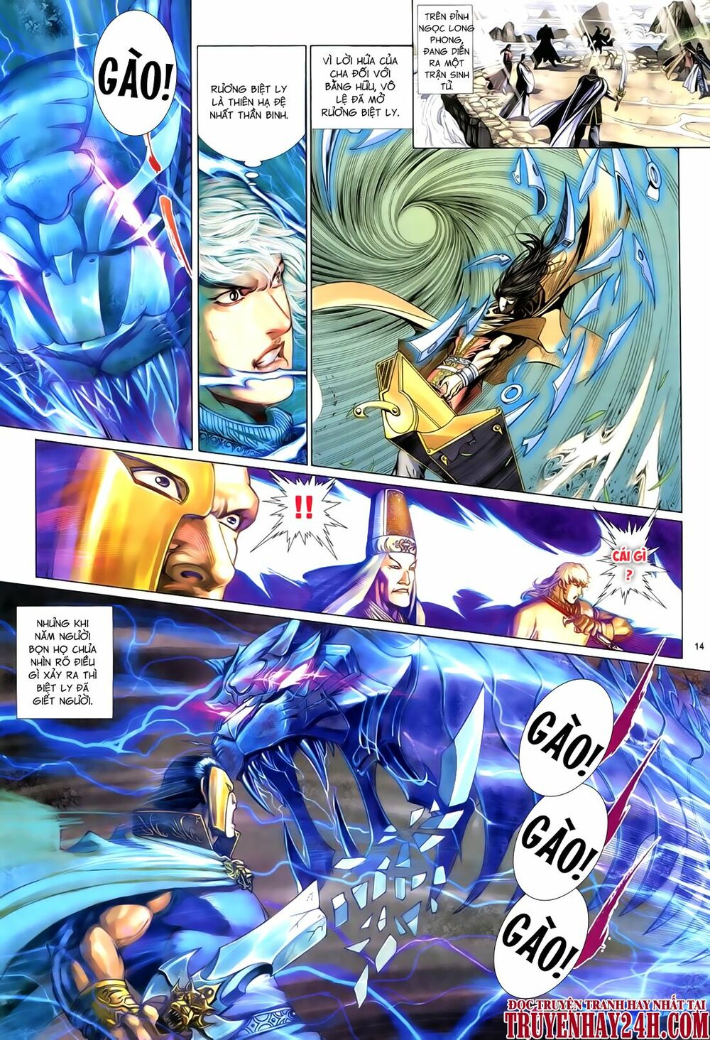 Anh Hùng Vô Lệ: Chapter 64: Khúc ngô