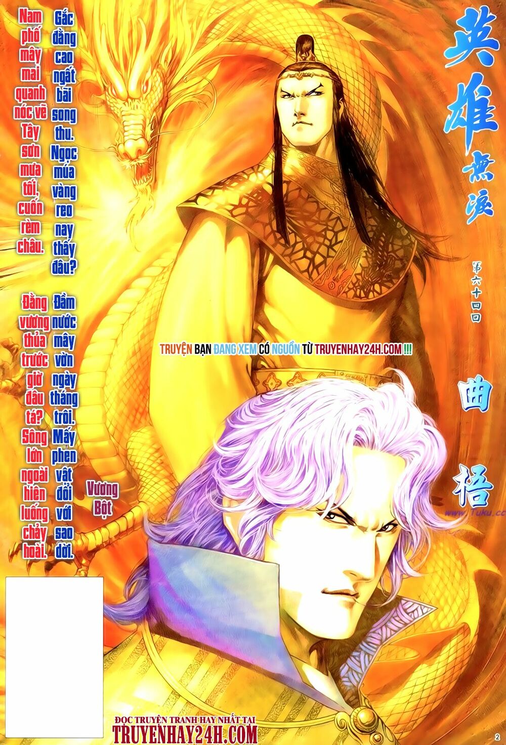 Anh Hùng Vô Lệ: Chapter 64: Khúc ngô
