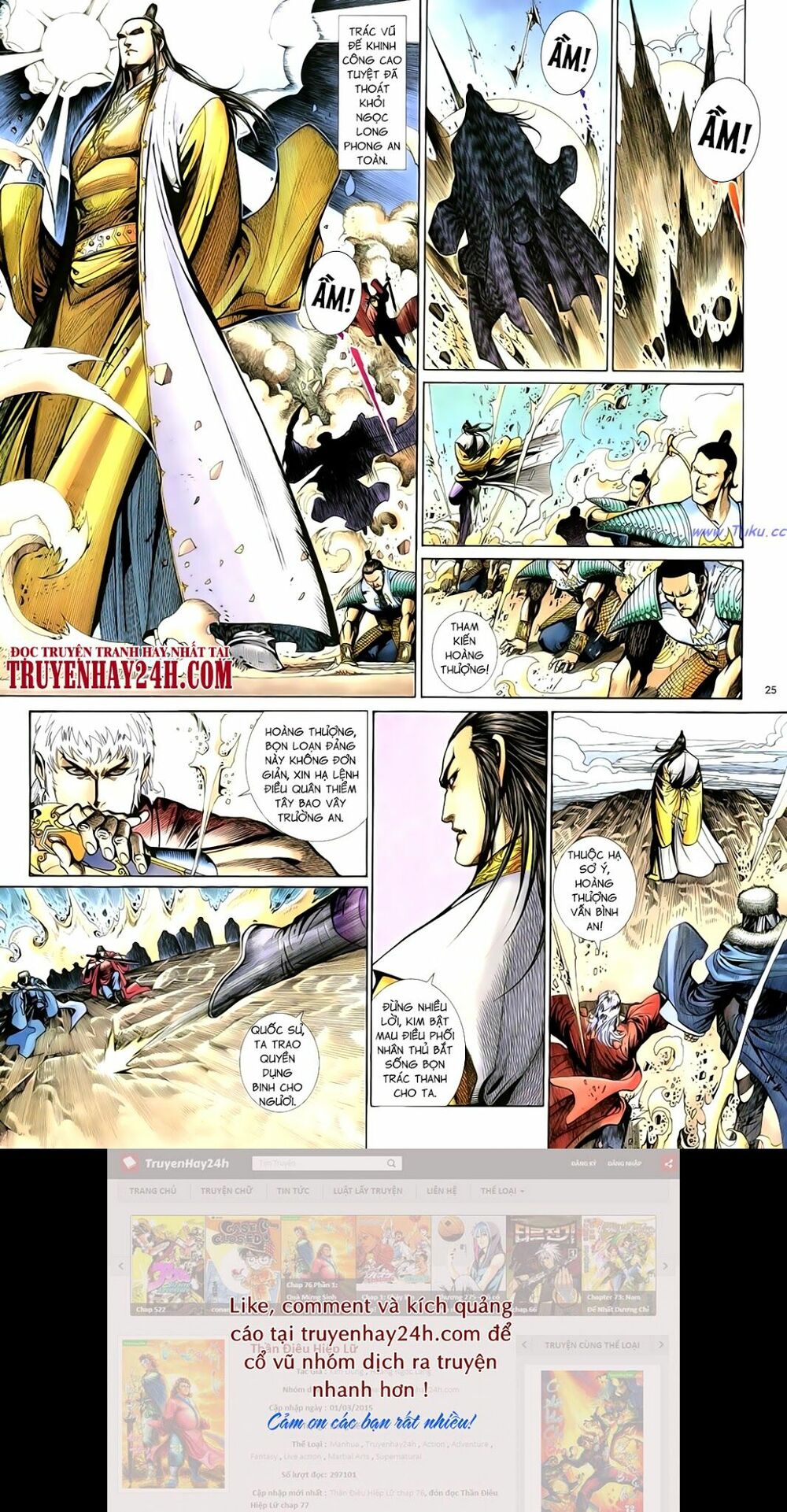 Anh Hùng Vô Lệ: Chapter 64: Khúc ngô