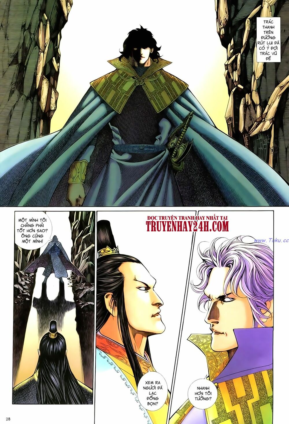 Anh Hùng Vô Lệ: Chapter 64: Khúc ngô