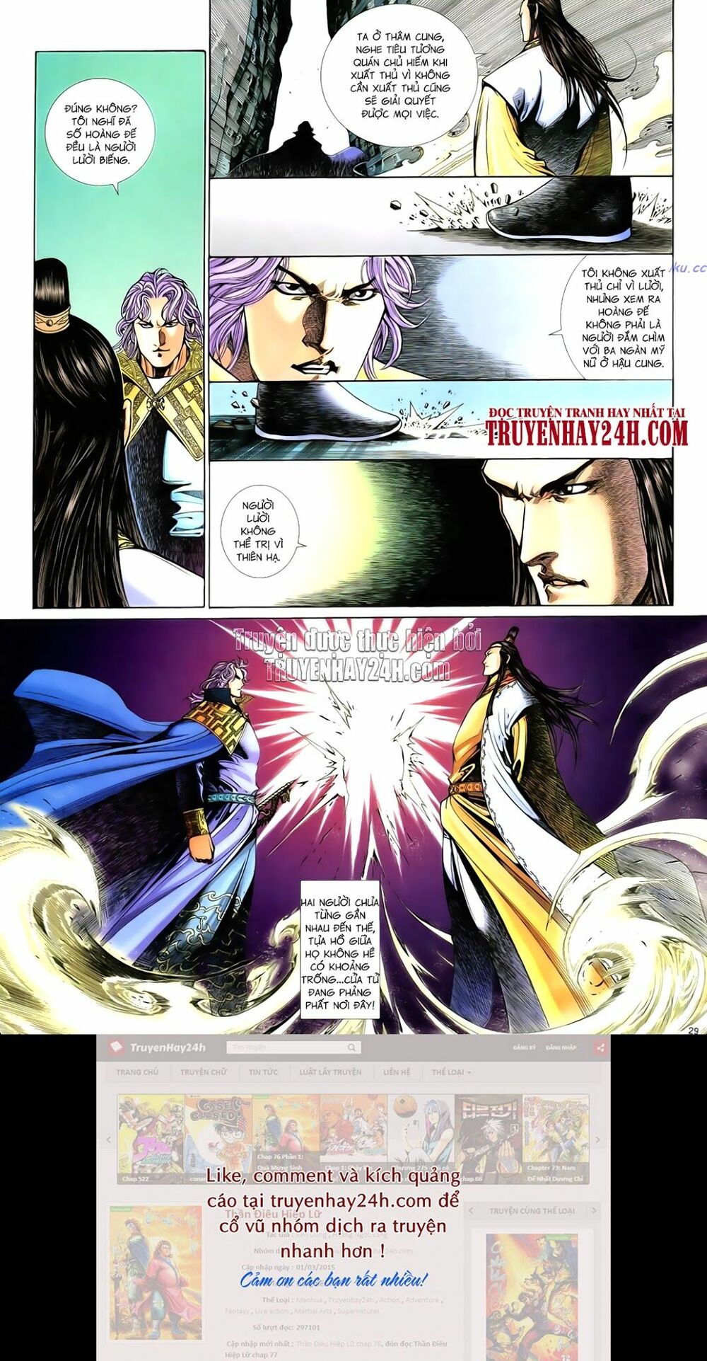 Anh Hùng Vô Lệ: Chapter 64: Khúc ngô
