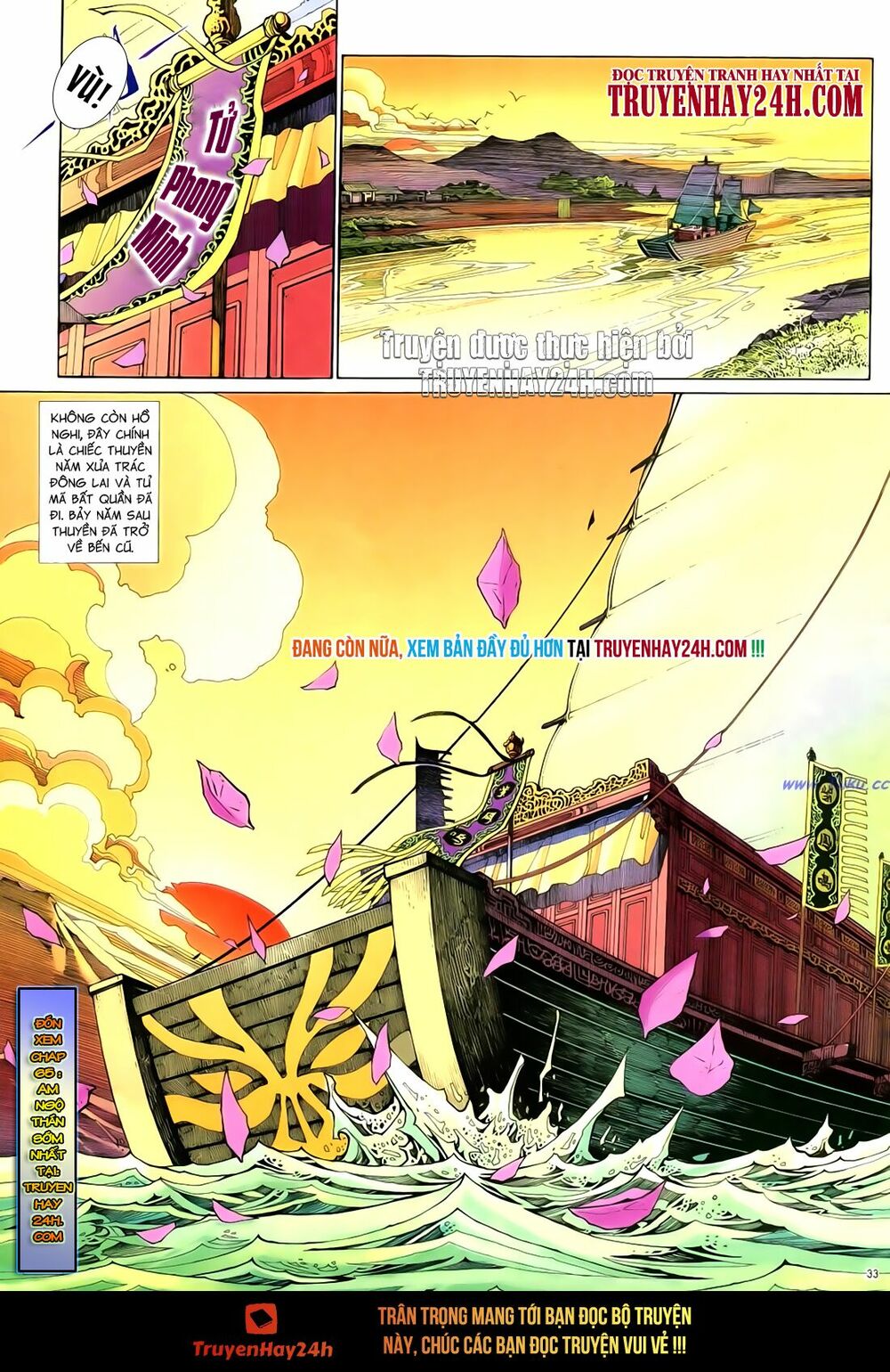 Anh Hùng Vô Lệ: Chapter 64: Khúc ngô