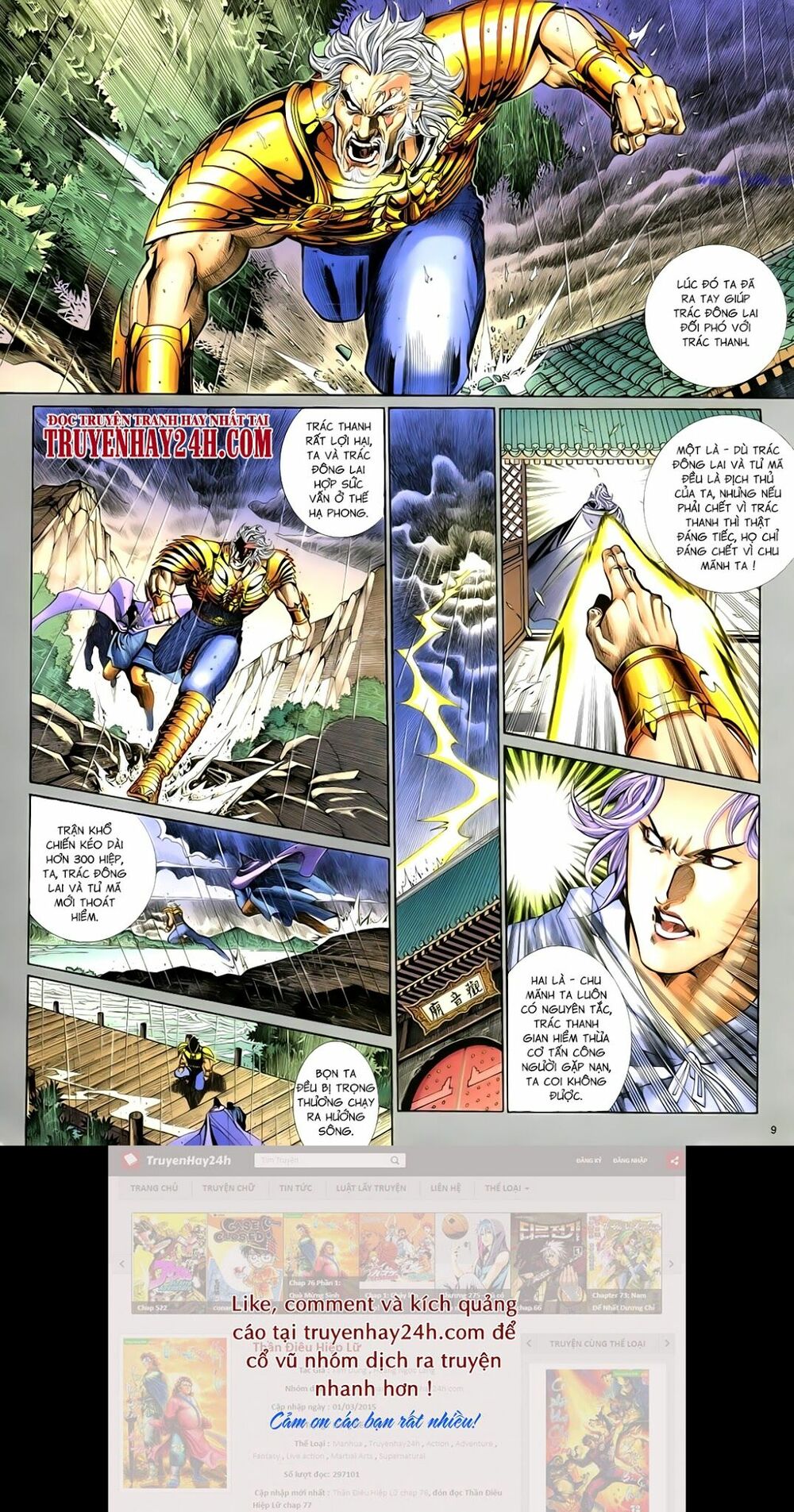 Anh Hùng Vô Lệ: Chapter 64: Khúc ngô
