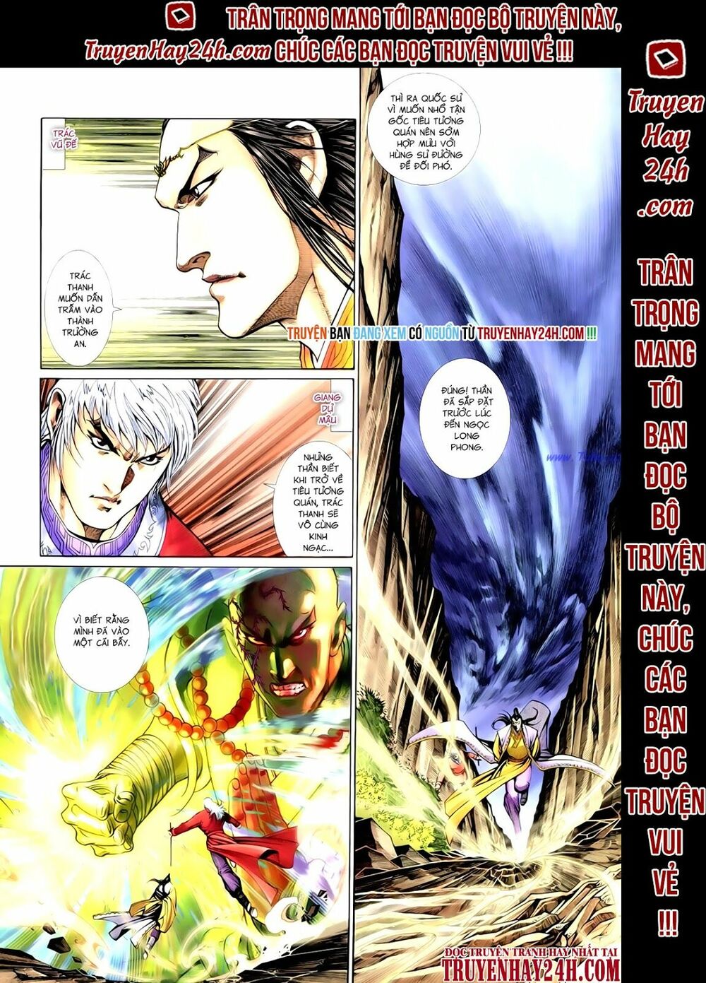 Anh Hùng Vô Lệ: Chapter 66: Cuồng tăng đại náo tiêu tương quán