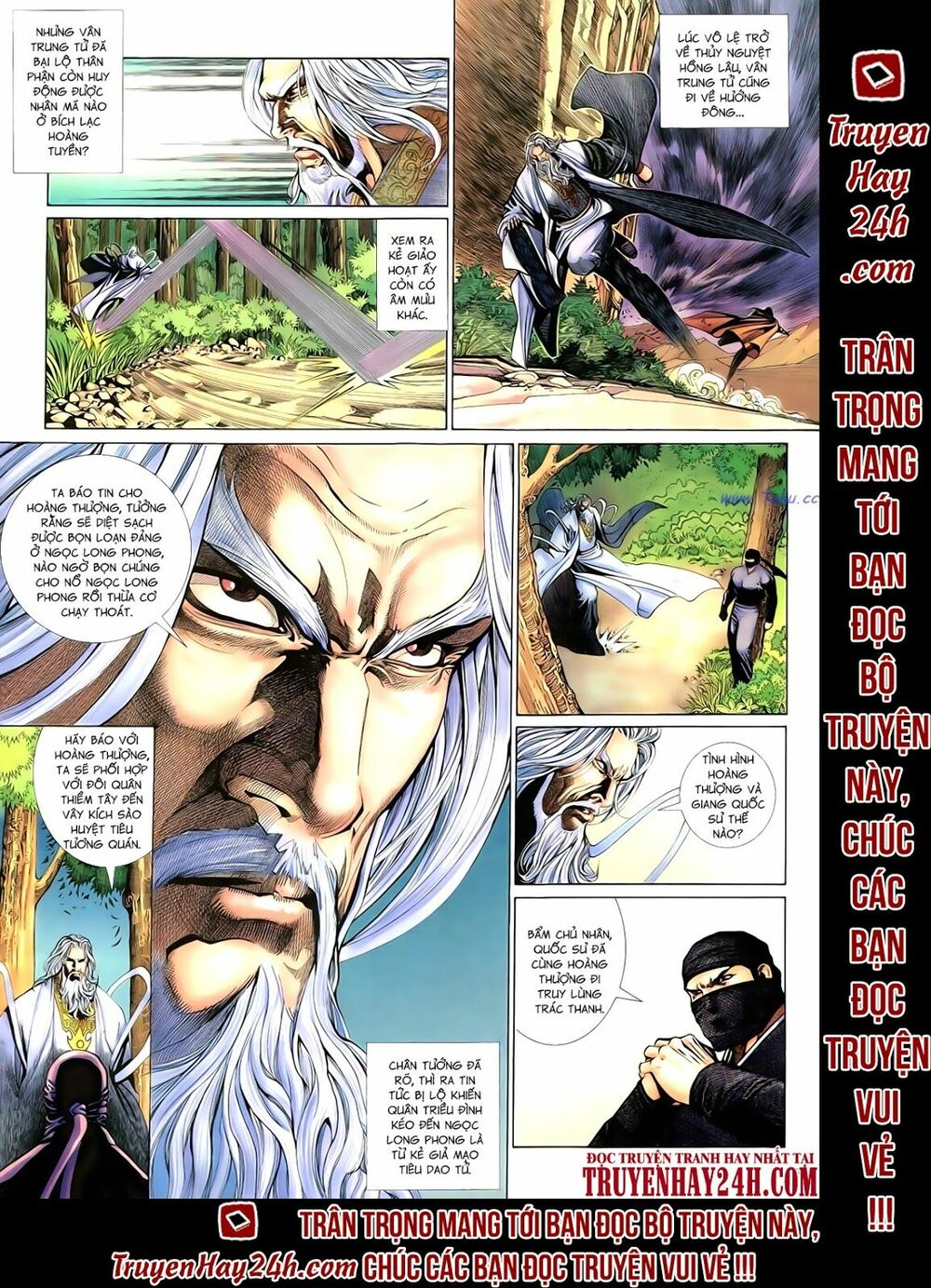Anh Hùng Vô Lệ: Chapter 66: Cuồng tăng đại náo tiêu tương quán