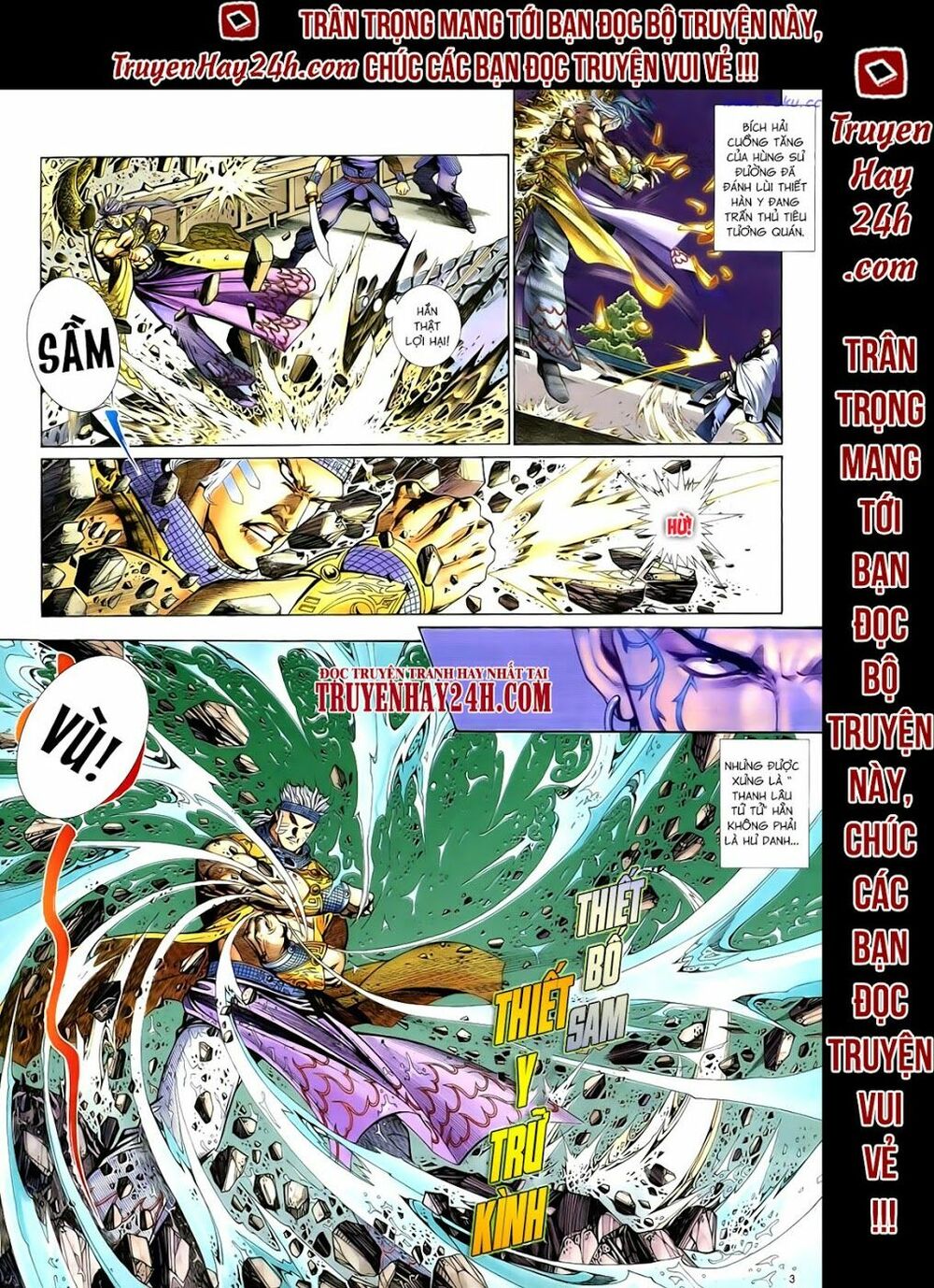 Anh Hùng Vô Lệ: Chapter 66: Cuồng tăng đại náo tiêu tương quán
