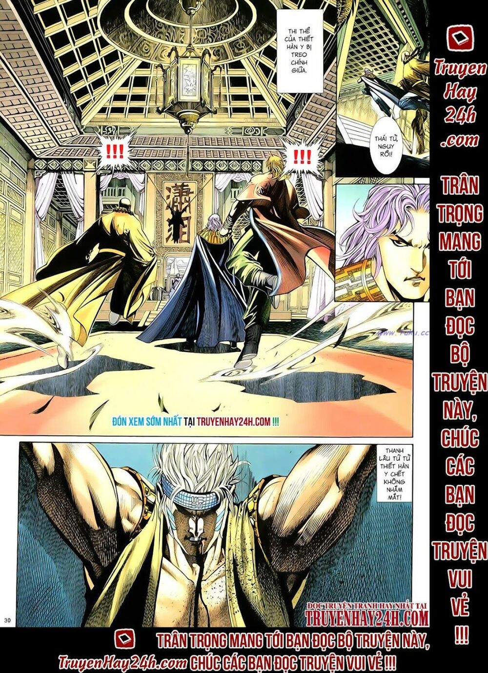 Anh Hùng Vô Lệ: Chapter 66: Cuồng tăng đại náo tiêu tương quán