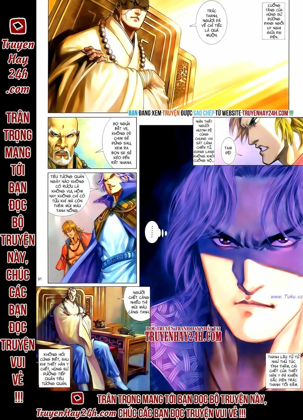 Anh Hùng Vô Lệ: Chapter 66: Cuồng tăng đại náo tiêu tương quán