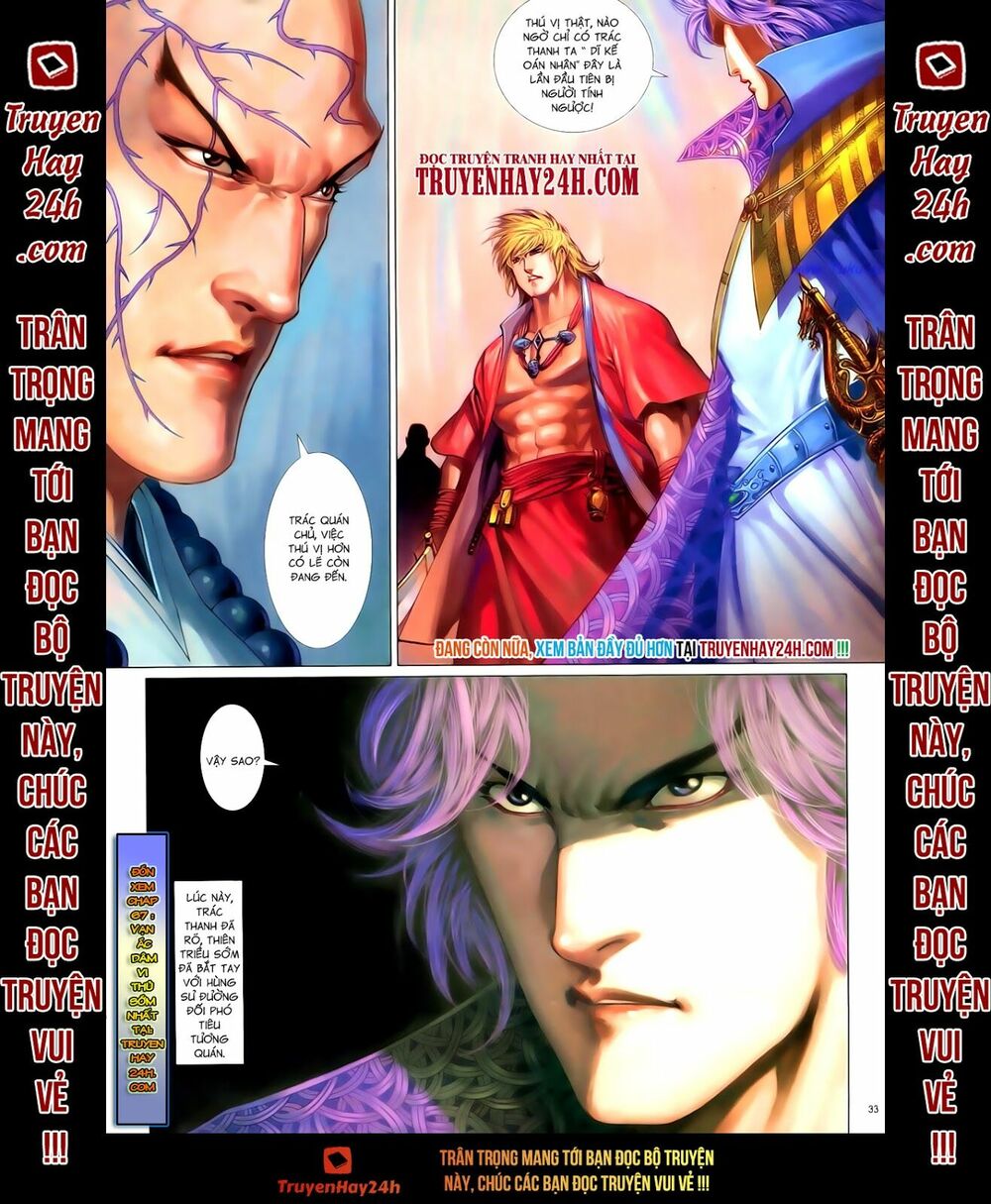 Anh Hùng Vô Lệ: Chapter 66: Cuồng tăng đại náo tiêu tương quán