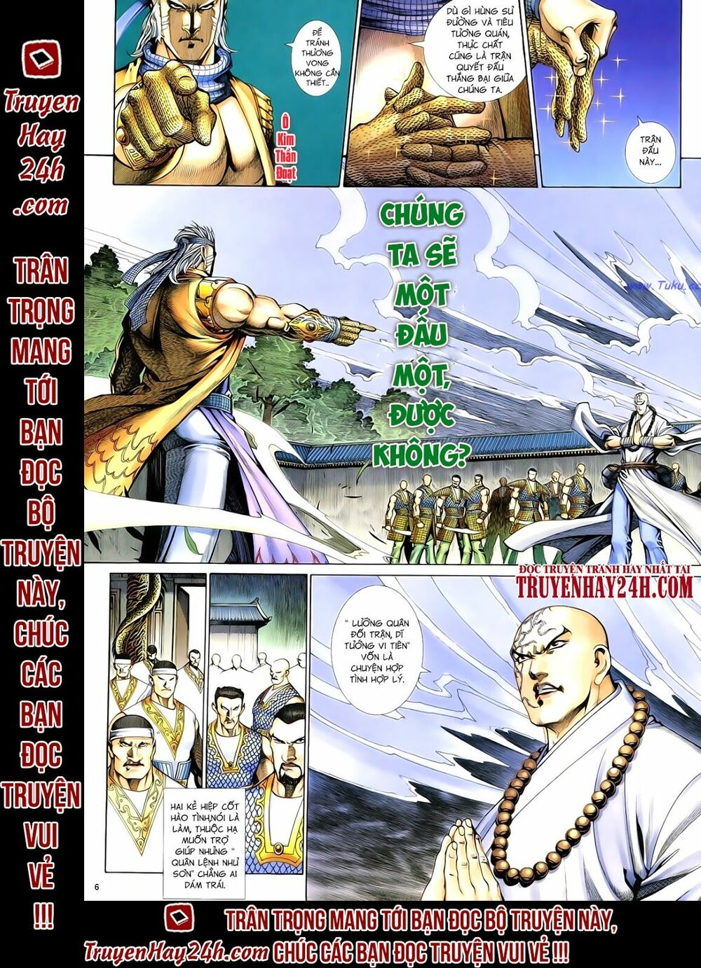 Anh Hùng Vô Lệ: Chapter 66: Cuồng tăng đại náo tiêu tương quán