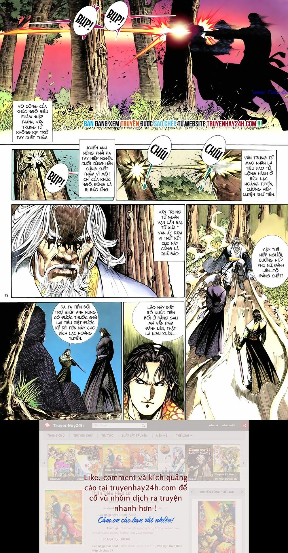 Anh Hùng Vô Lệ: Chapter 67: Vạn ác dâm vi thủ