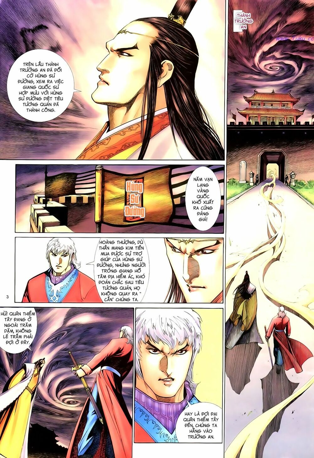 Anh Hùng Vô Lệ: Chapter 67: Vạn ác dâm vi thủ