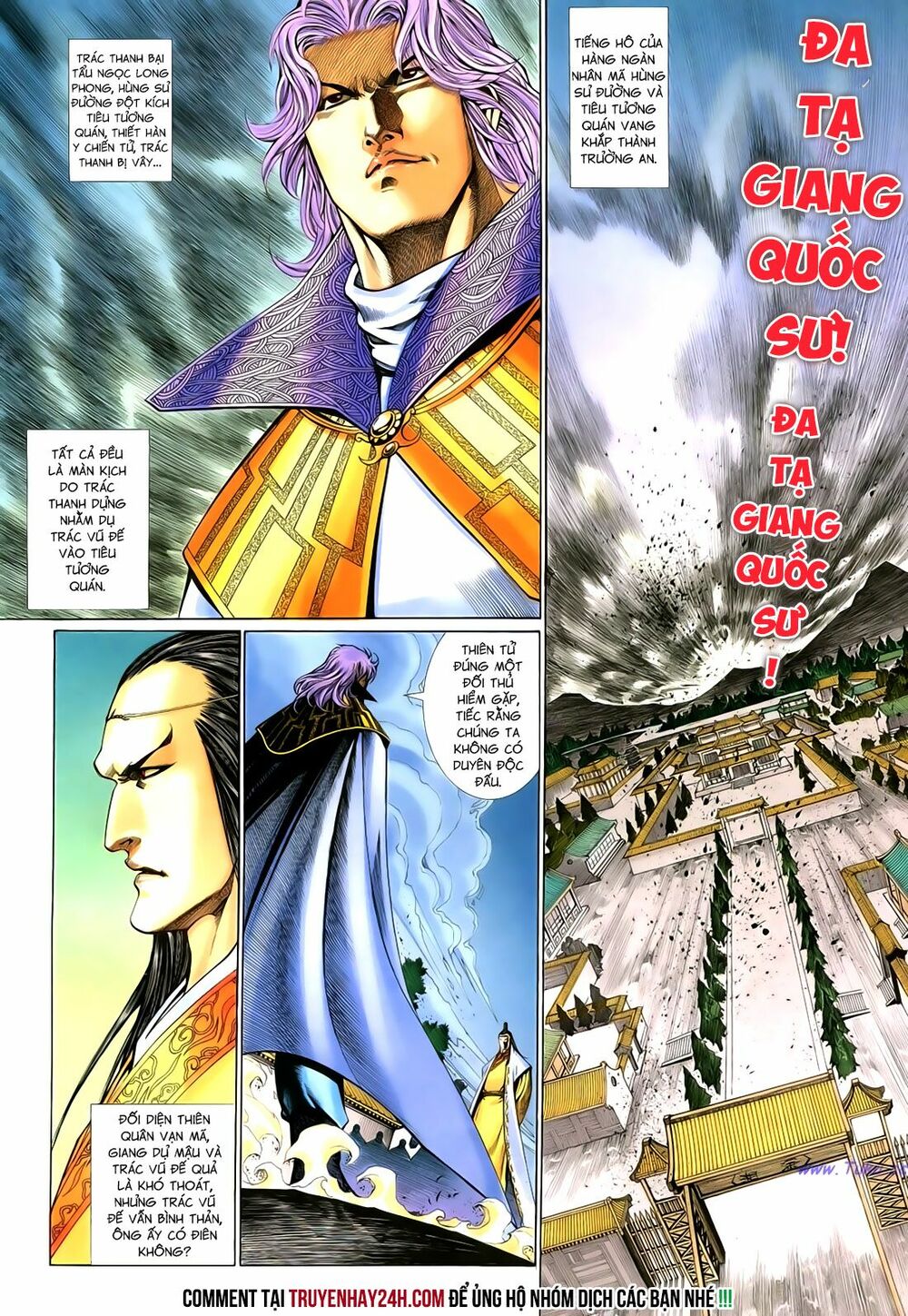 Anh Hùng Vô Lệ: Chapter 67: Vạn ác dâm vi thủ