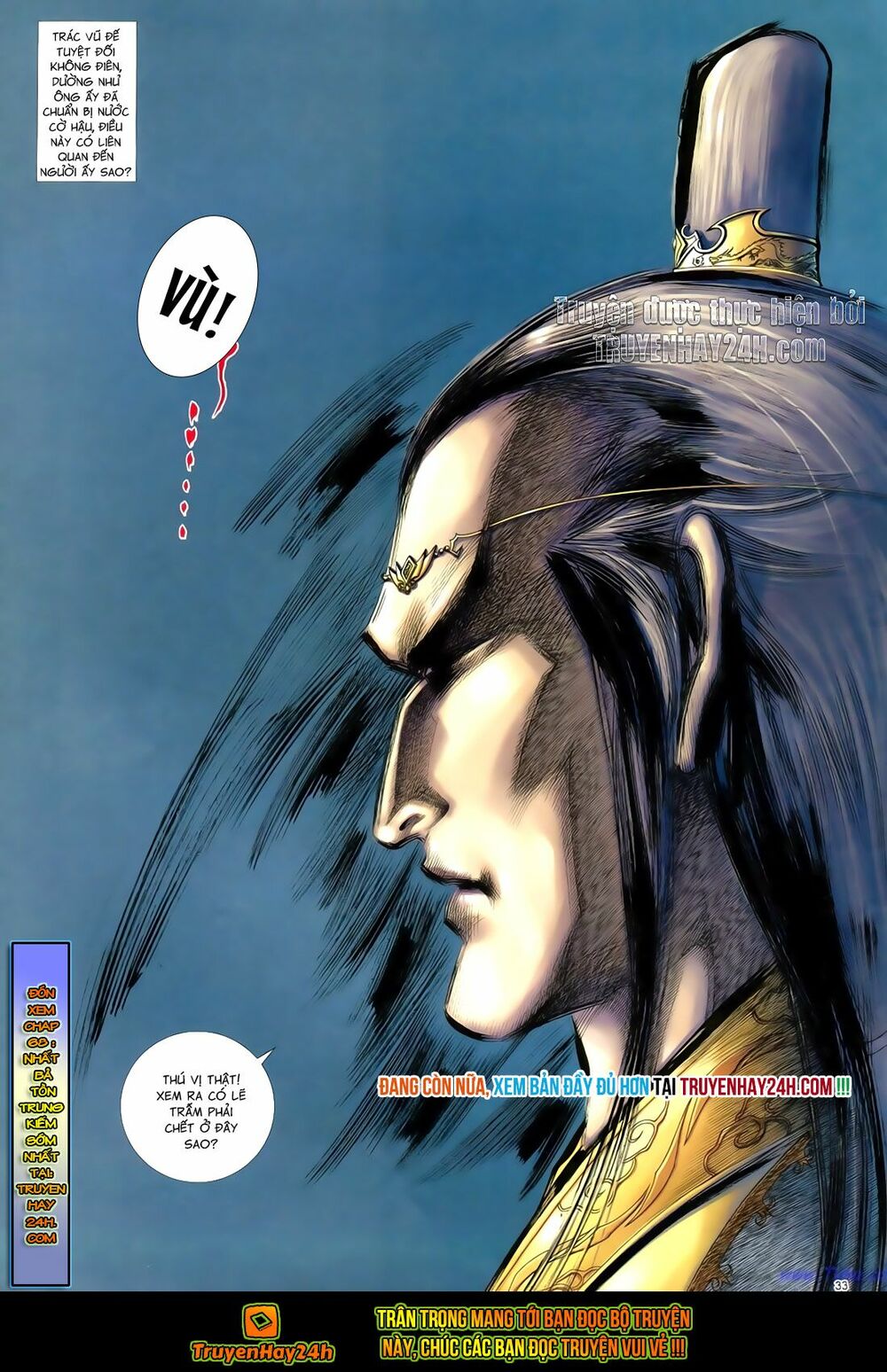 Anh Hùng Vô Lệ: Chapter 67: Vạn ác dâm vi thủ