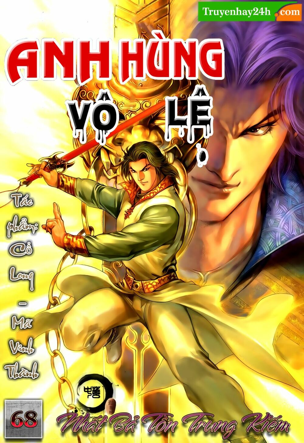Anh Hùng Vô Lệ: Chapter 68: Nhất bả tồn trung kiếm