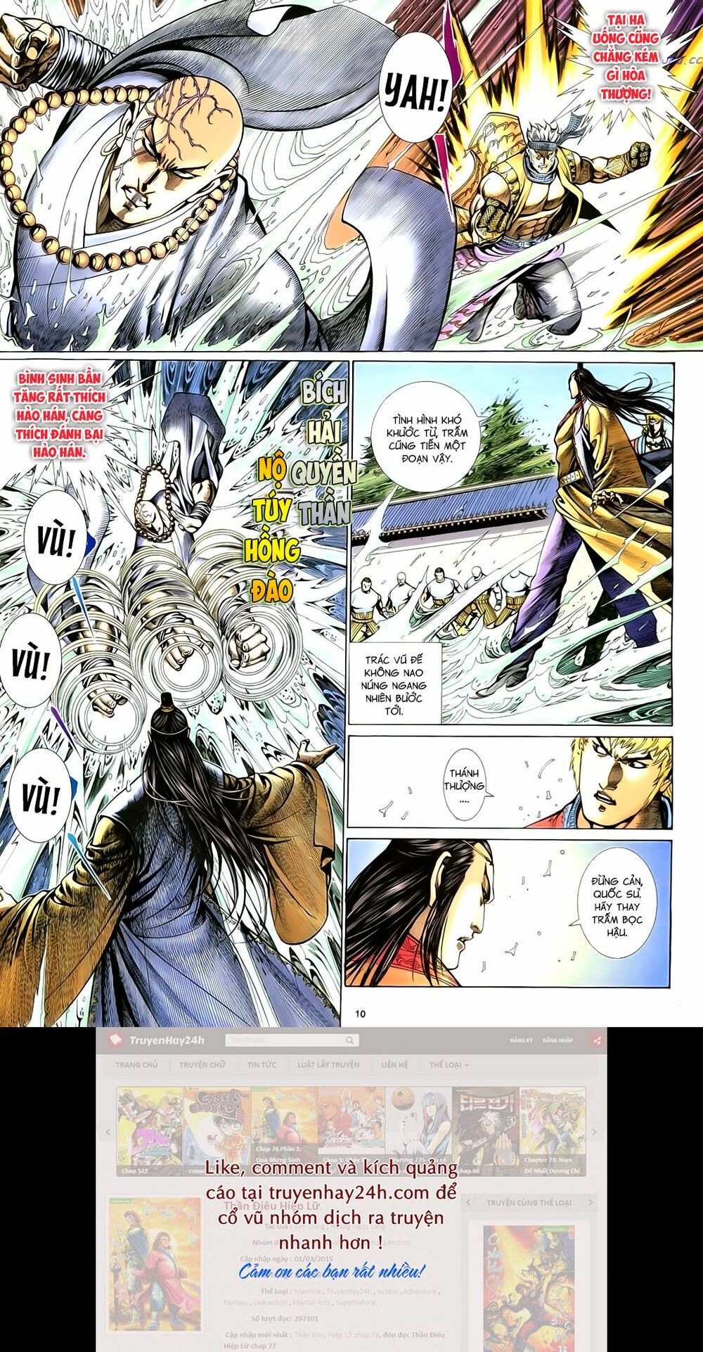Anh Hùng Vô Lệ: Chapter 68: Nhất bả tồn trung kiếm