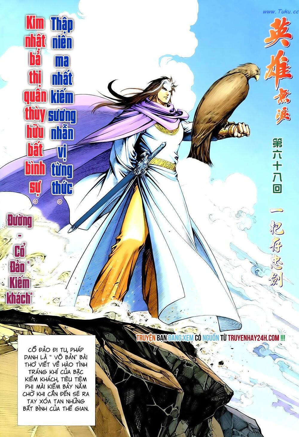 Anh Hùng Vô Lệ: Chapter 68: Nhất bả tồn trung kiếm