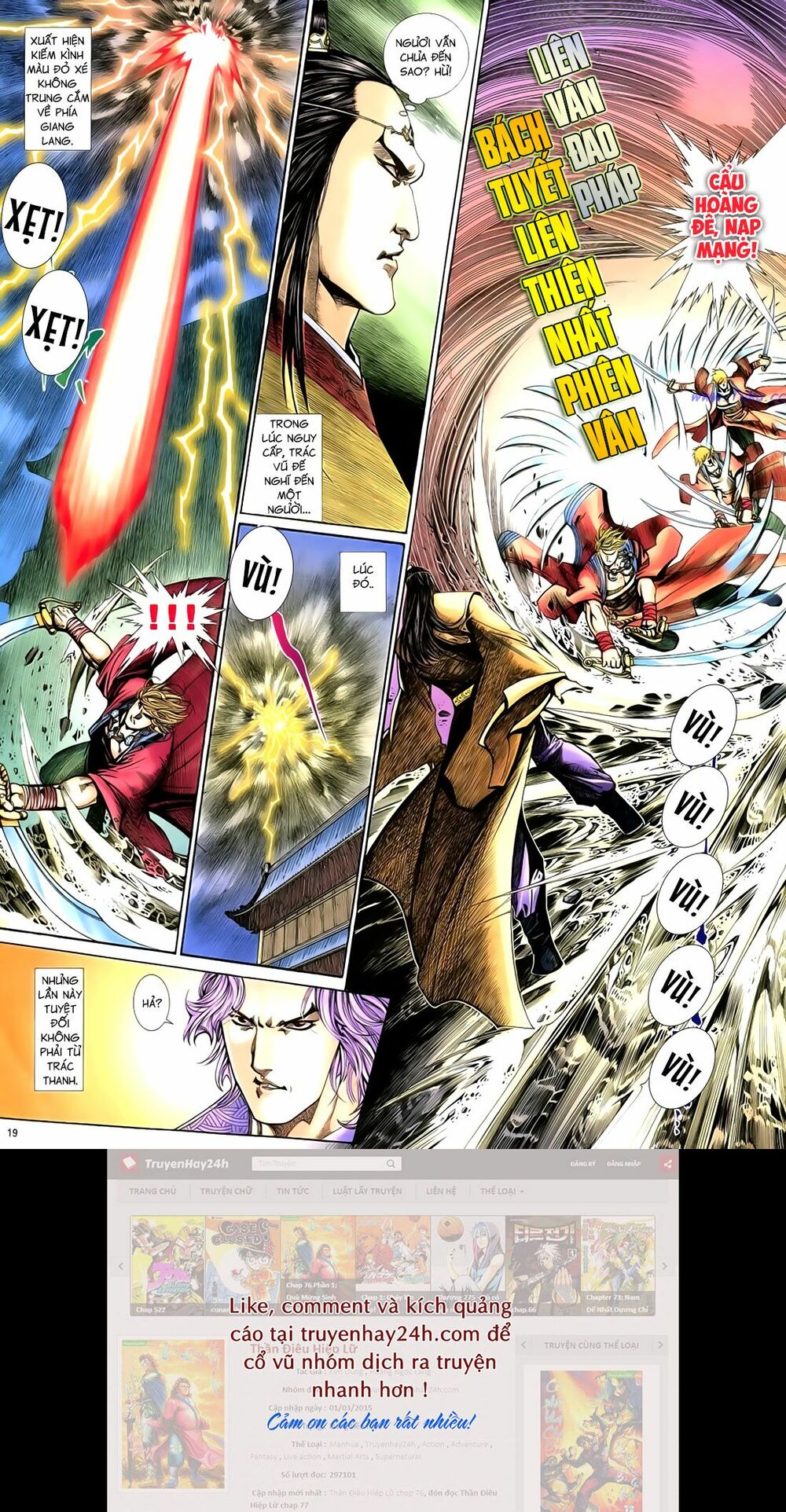 Anh Hùng Vô Lệ: Chapter 68: Nhất bả tồn trung kiếm