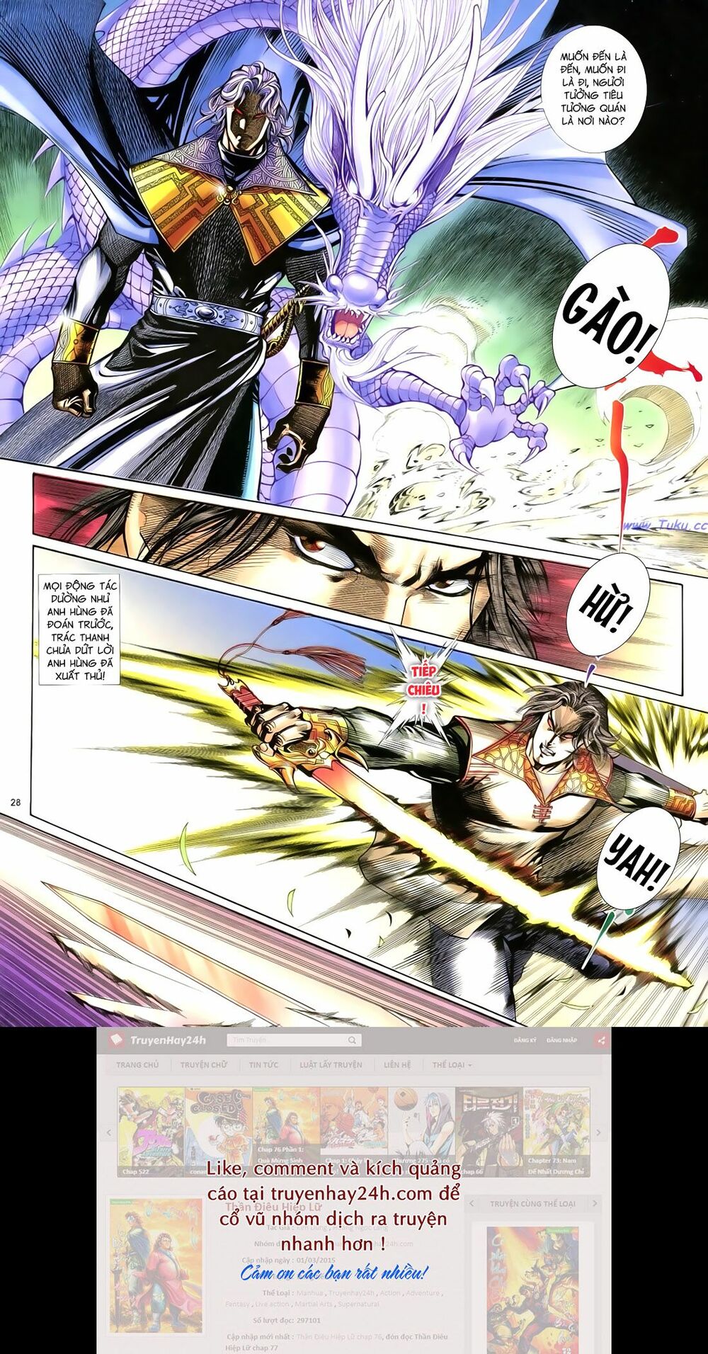 Anh Hùng Vô Lệ: Chapter 68: Nhất bả tồn trung kiếm