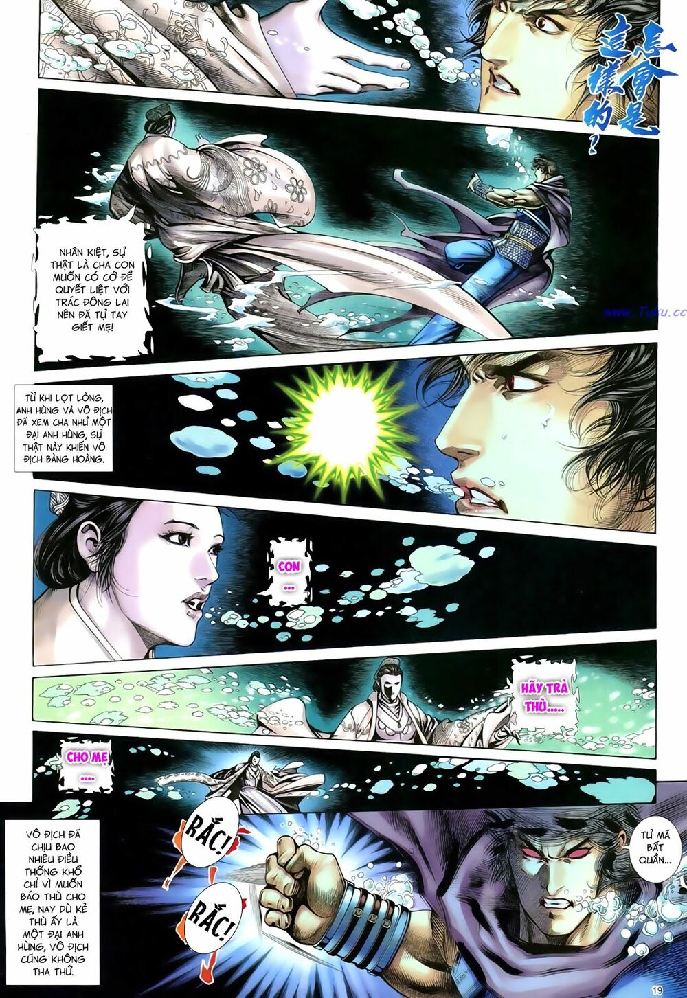 Anh Hùng Vô Lệ: Chapter 71: Hận vô lương thùy khả lượng