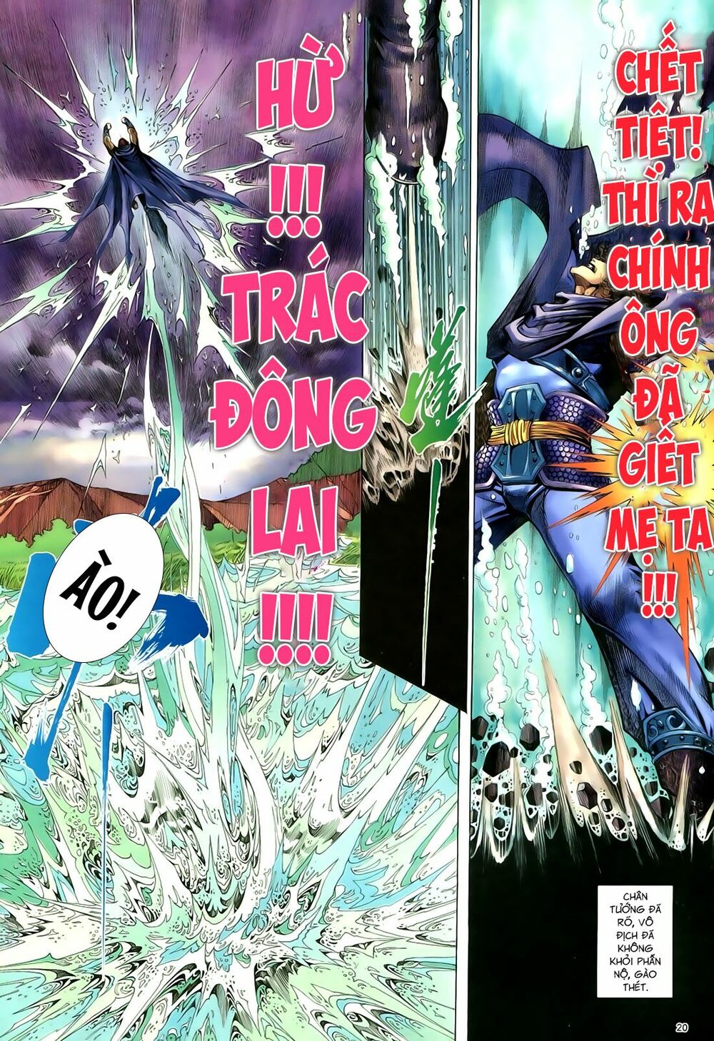 Anh Hùng Vô Lệ: Chapter 71: Hận vô lương thùy khả lượng