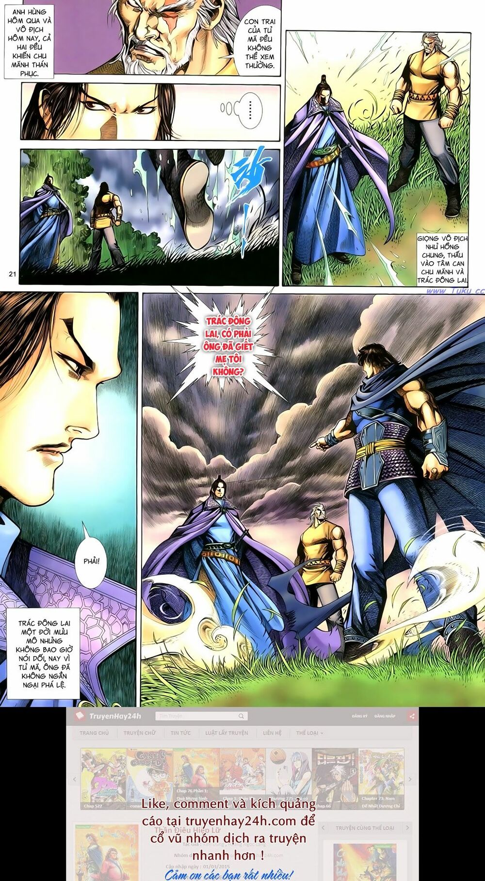 Anh Hùng Vô Lệ: Chapter 71: Hận vô lương thùy khả lượng