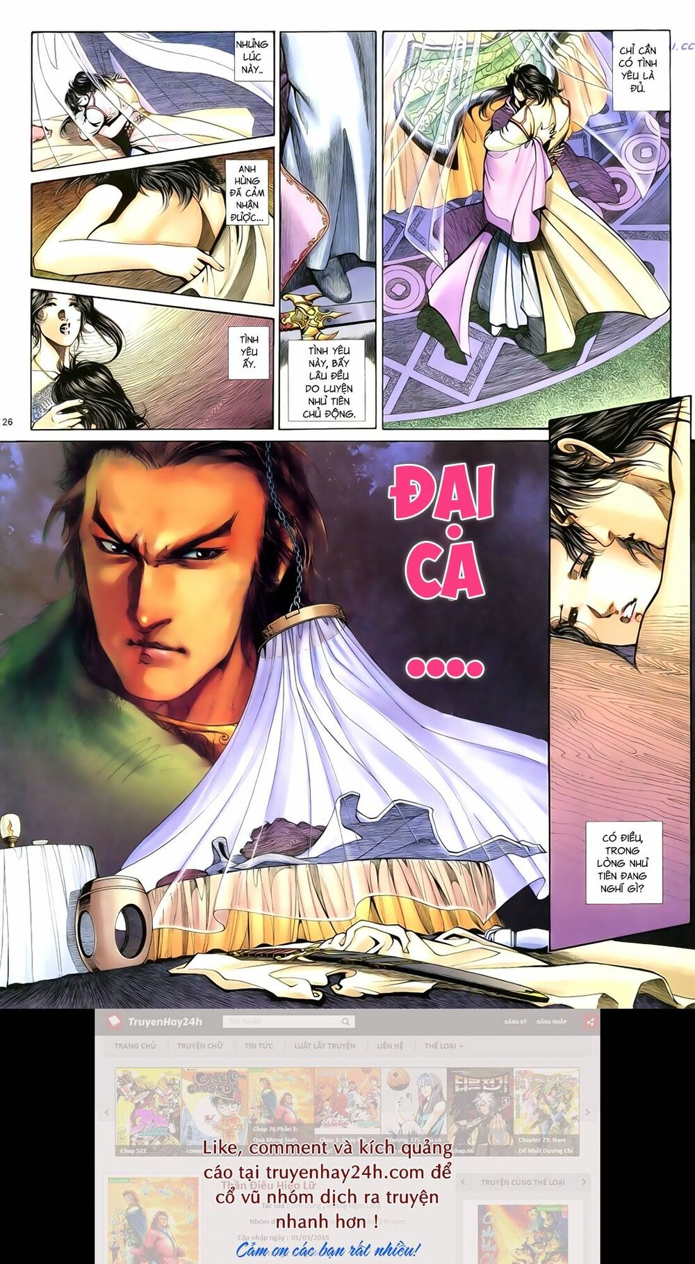 Anh Hùng Vô Lệ: Chapter 71: Hận vô lương thùy khả lượng