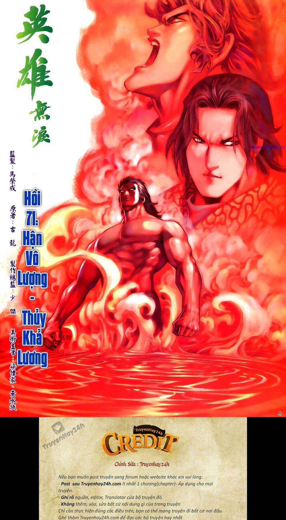 Anh Hùng Vô Lệ: Chapter 71: Hận vô lương thùy khả lượng