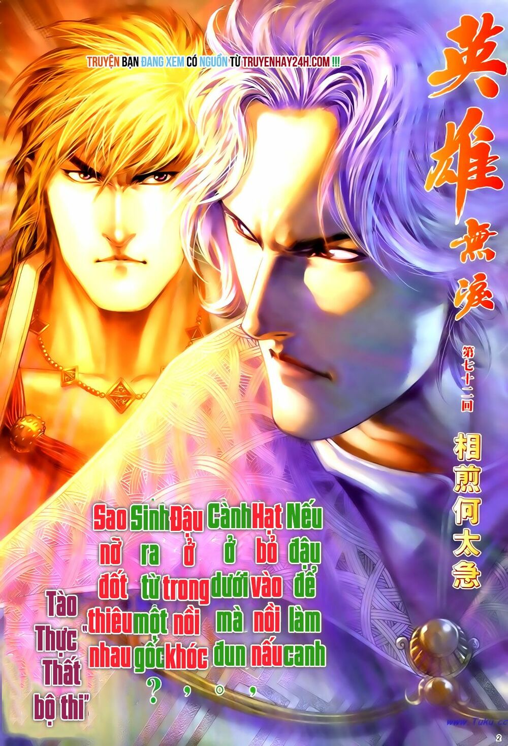 Anh Hùng Vô Lệ: Chapter 72: Tướng tiền hà thái cấp
