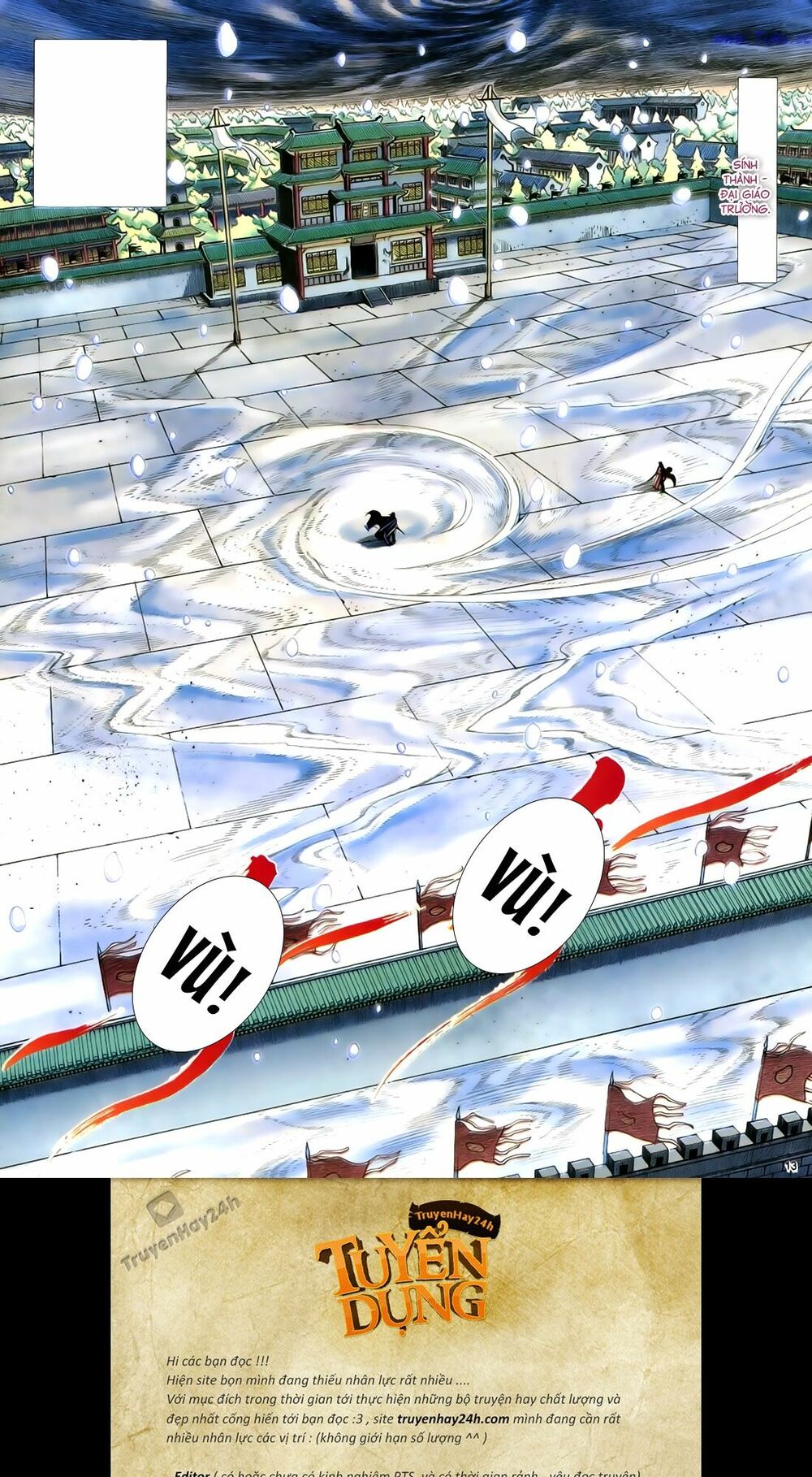 Anh Hùng Vô Lệ: Chapter 74: Túy sinh - mộng tử